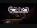【すぎる】 ゆめにっき 大声まとめ【YUMENIKKI】