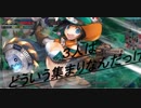 [wlw淫夢]Mの国の浮気者 6人目［ルビー CR11 ドロシィ・ゲイル ］