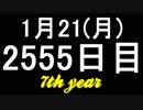 【1日1実績】セレステ　#7【Xbox360/XboxOne】