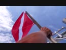 Hand Puts In Dive Flag On Boat　仁部聡和