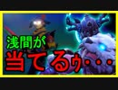 【Fortnite】しょっぱいスキンで浅間とDUOってきた(雪MAP変更前)【フォートナイト】