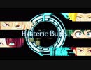 【MMDヒロアカ】Hysteric_Bullet