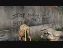ネギのゲーム実況　THE LAST OF US　#019　｢Silly gag｣