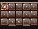 ファランクス３【千年戦争アイギス ケラ王子+レアン】