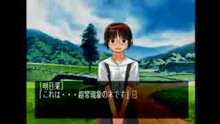 【朗読実況】#101 どこまでも青く…。【怠慢卓】