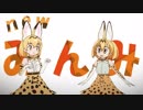 ふたりのみんみ