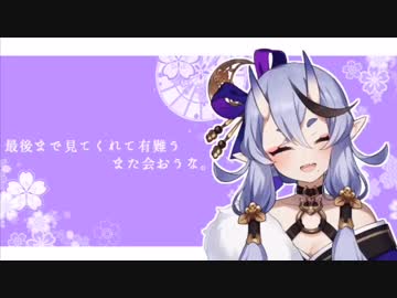 竜胆尊 『なぁ？』