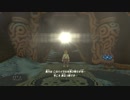 【実況】完全初見のゼルダの伝説ブレスオブザワイルドpart1