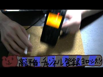 漫画買ったわ　耳かき雑談　地声