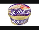 気になる報告 #2768