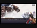 超時空猫？アナザーエデン実況part.356