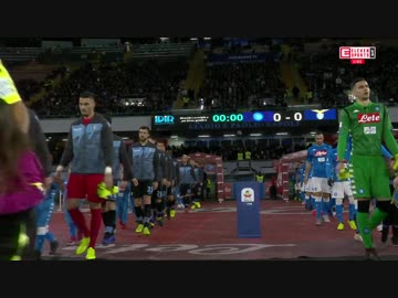 激闘！ 《18-19セリエA：20節》 ナポリ vs ラツィオ