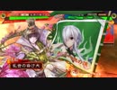 三国志大戦 負け犬がただ頑張る動画 145戦目 いきなり長槍号令
