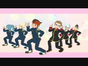 【MMDイナイレ】短いのまとめ【4曲詰め】