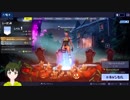 [操作が分からない]ＦＯＲＴＮＩＴＥやってみた＃１【045】