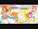 【im@shup】みなぎれ!メルヘンデビュー！