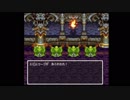 【SFC版DQ3実況】受け継がれしスッポンポンの意志#28