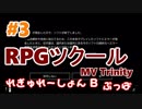 【ゲーム強制終了】戦国時代ーThe age of civil warsー 天下への道【RPGツクールMVTrinity】