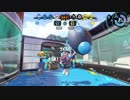【実況】アサリXのエンジョイニートは王冠パブロになりたい_(:3 」∠)_part10【スプラトゥーン2】