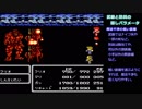 FF2を普通に実況プレイ(縛りあり)～part30
