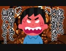 【sw2.0】仲の悪い五人の協奏曲【Part3】