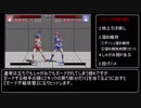 【VtuberFighters】隠されたテクニックを紹介します