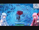 【FORTNITE】而して葵ちゃん撃たれる019【VOICEROID実況】