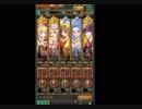 【ロマサガＲＳ】VHロックブーケ　周回構成案総戦力27172
