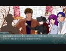 【欲望に忠実な探索者たちによるクトゥルフ神話TRPG】Beyond the clock １章：探索者、集う