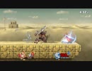 【スマブラSP】底辺ゼルダ使いの対戦 戦闘力330万