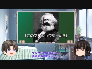 ゆっくり妹の経済学講座20「経済学派から見た内部留保」