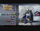 【GVS】クロスボーンガンダムX1改wikiコンボ
