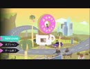 穴を動かす　ドーナツカントリー　を遊んだとさ。01