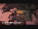 拝啓、ビルダーとなって【ドラクエビルダーズ２実況】part 2