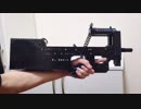 レゴでFN P90を作ってみた