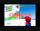 【名作実況】スーパーマリオサンシャイン　その1