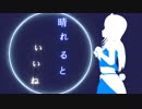 そんな雨の日には　で非公式PV(short.ver)