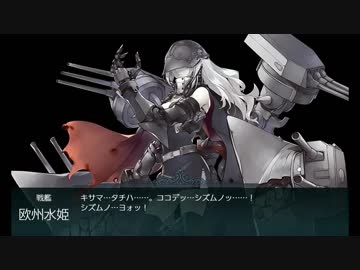 【ゆっくり実況】はじめての艦隊これくしょん　第７７回