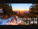 ショートサーキット出張版読み上げ動画4281