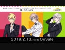 劇場版 うたの☆プリンスさまっ♪ マジLOVEキングダム スペシャルユニットドラマCDシリーズ インフォメーション第3弾