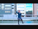 【こよみ】太陽系デスコ を踊ってみた