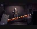 【第五人格】ストーカーは犯罪だからね！？
