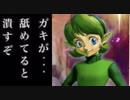 【実況】大乱闘スマッシュブラザーズSPECIALやろうぜ！　その４８