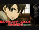 【GrimDawn実況】イキリト育成日記#４「死んでもいいゲームなんてヌル過ぎるぜ！」