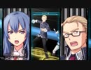 英雄伝説Ⅷ＿閃の軌跡IV -THE END OF SAGA-_104(第三部_獅子ノ刻～閃光の行方～)