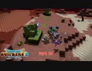 【初見】ドラゴンクエストビルダーズ2をやる(ネタバレ注意) Part 44【PS4PRO】