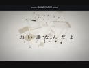 忙しい人の為のロストワンの号哭