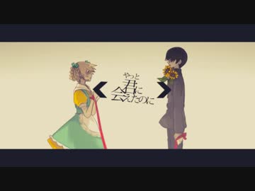 【yuu(ui)】サリシノハラ【歌ってみた】
