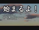 【VOICEROID】紲星あかりの気ままに遊ぶEXVS2その2！