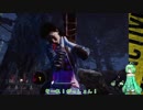 【DbD】ユグ子が歩く生と死の世界-3歩目-
